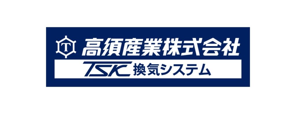 高須産業 ロゴ