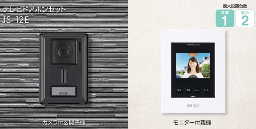 アイホン 住宅情報盤 住戸用（録画有） QH-RMC-R アイホン 住戸用住宅情報盤 QH-3KAT 住宅情報盤 住戸用(録画有) QH-